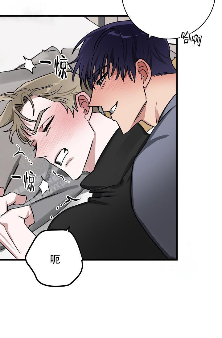 多攻益善漫画,第40话2图