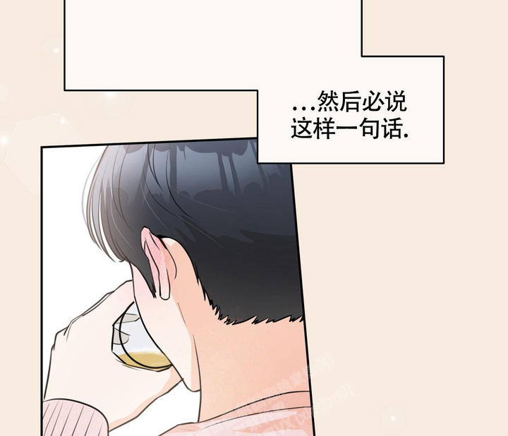 恋爱乙方漫画,第10话4图