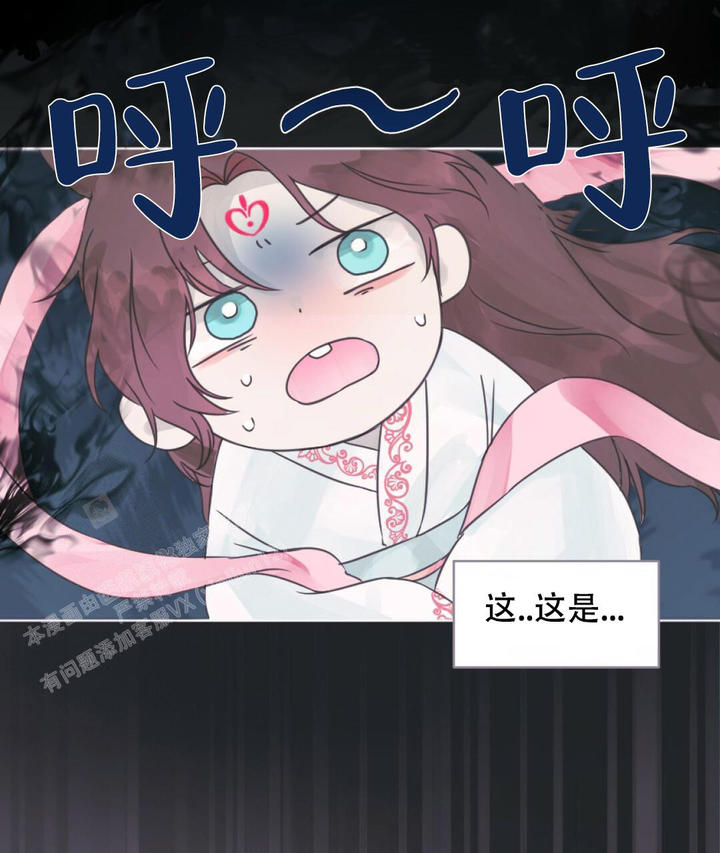 兔兔的英文漫画,第6话4图