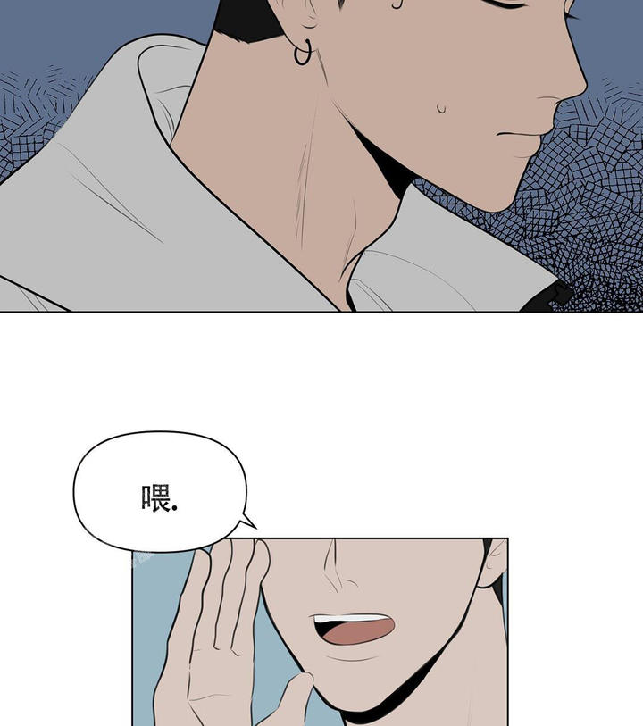 离陆地多远属于自己的海域漫画,第4话2图
