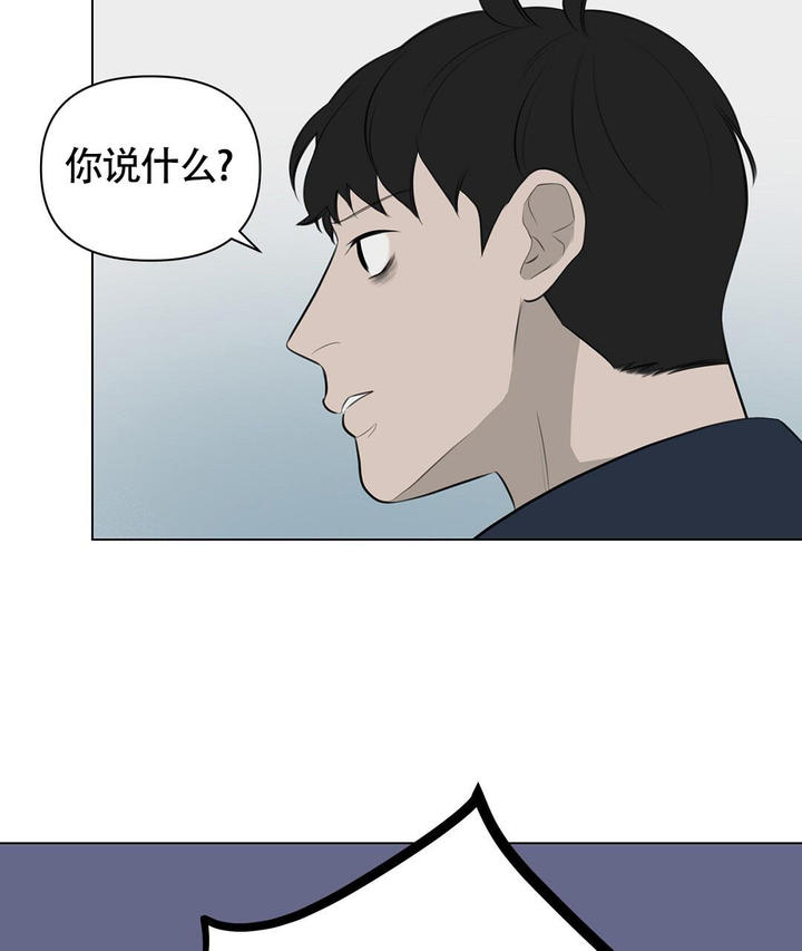 离陆地多远属于自己的海域漫画,第4话5图