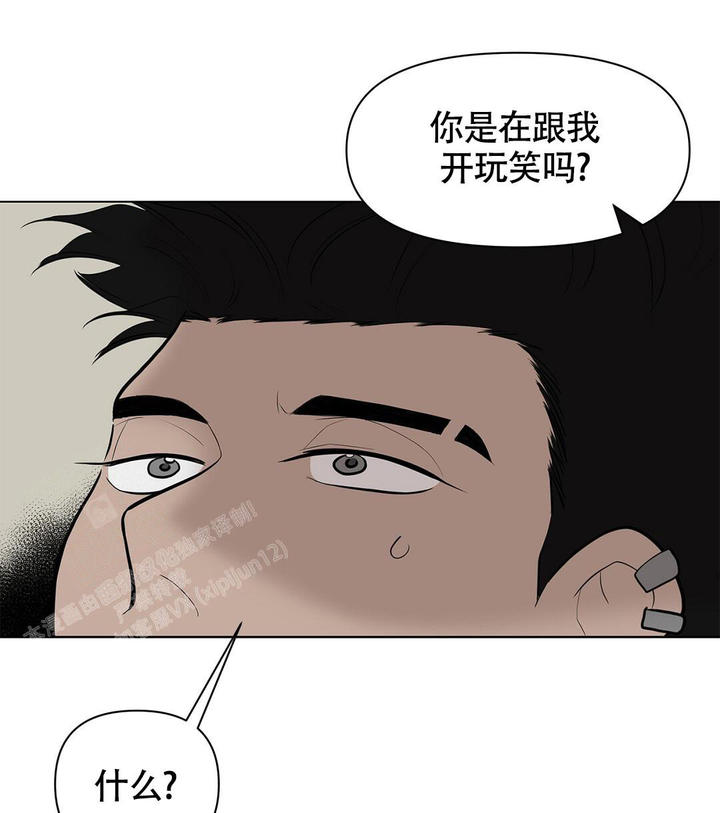 离陆家嘴最近的海边漫画,第8话1图