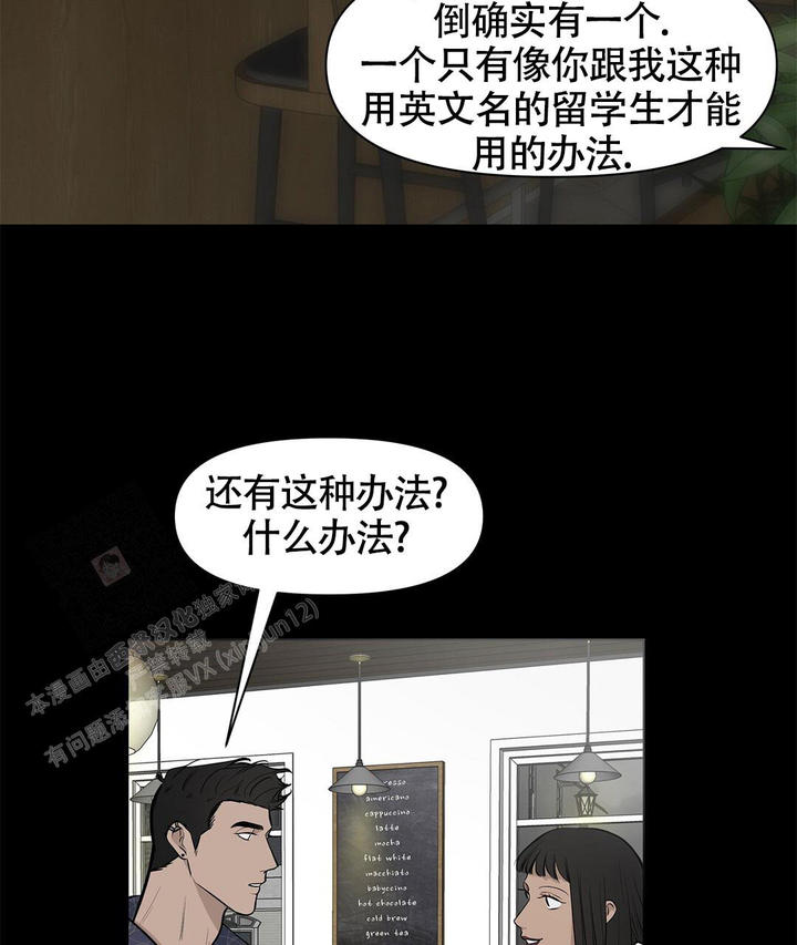 离陆家嘴最近的是哪个高铁站漫画,第12话5图