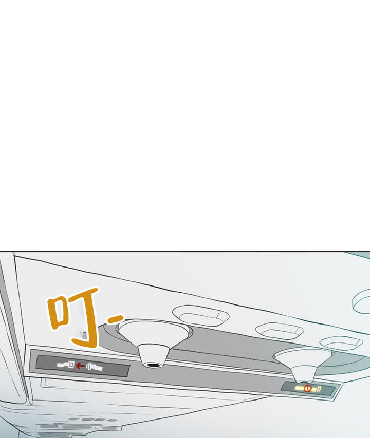 离陆家嘴最近的海边漫画,第3话1图