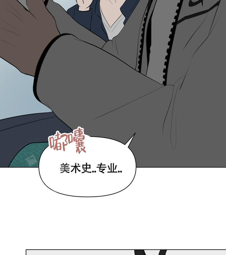 离陆地多远属于自己的海域漫画,第4话4图