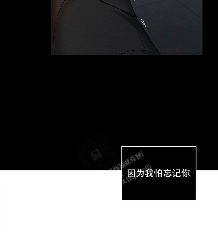 第17话3
