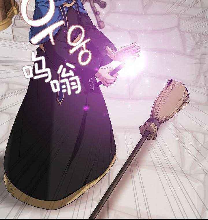 帝国的毁灭搞笑配音漫画,第42话2图