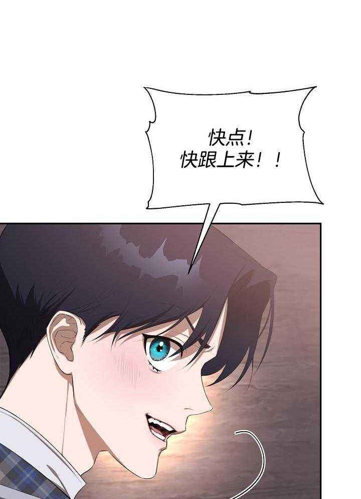 帝国的轮回动漫合集漫画,第41话3图