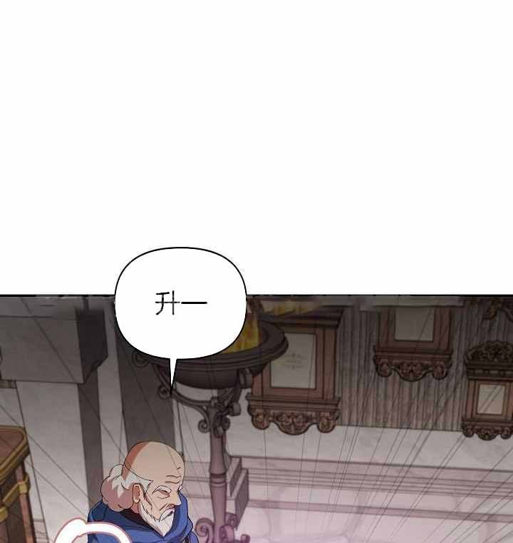 帝国的毁灭搞笑配音漫画,第42话1图