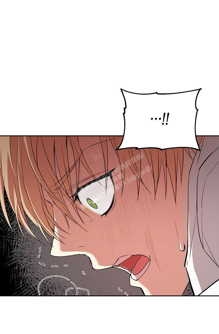 帝国的蔑视漫画,第6话1图