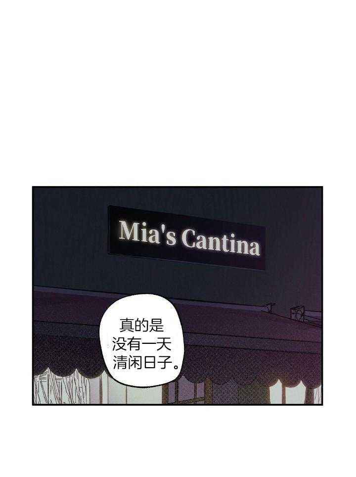 湿沙姜可以保存多长时间漫画,第1话5图