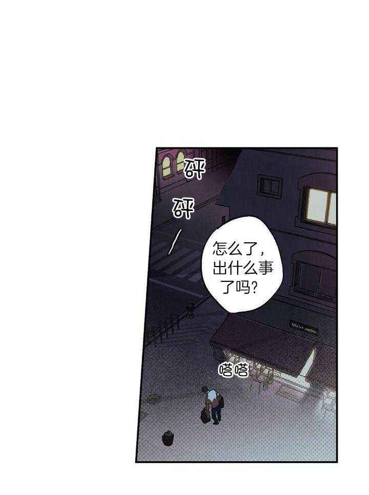 湿沙姜可以保存多长时间漫画,第1话4图