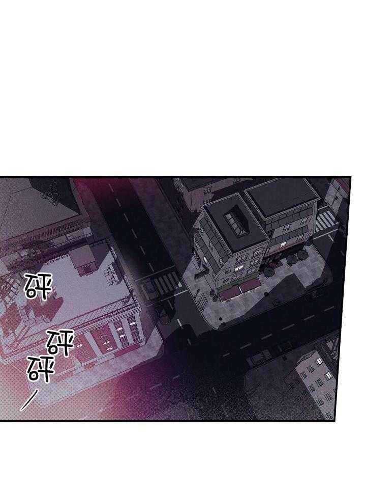 湿沙姜可以保存多长时间漫画,第1话3图