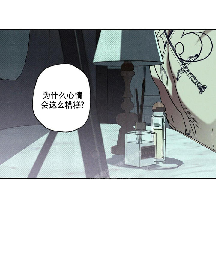 湿沙姜可以保存多长时间漫画,第18话4图