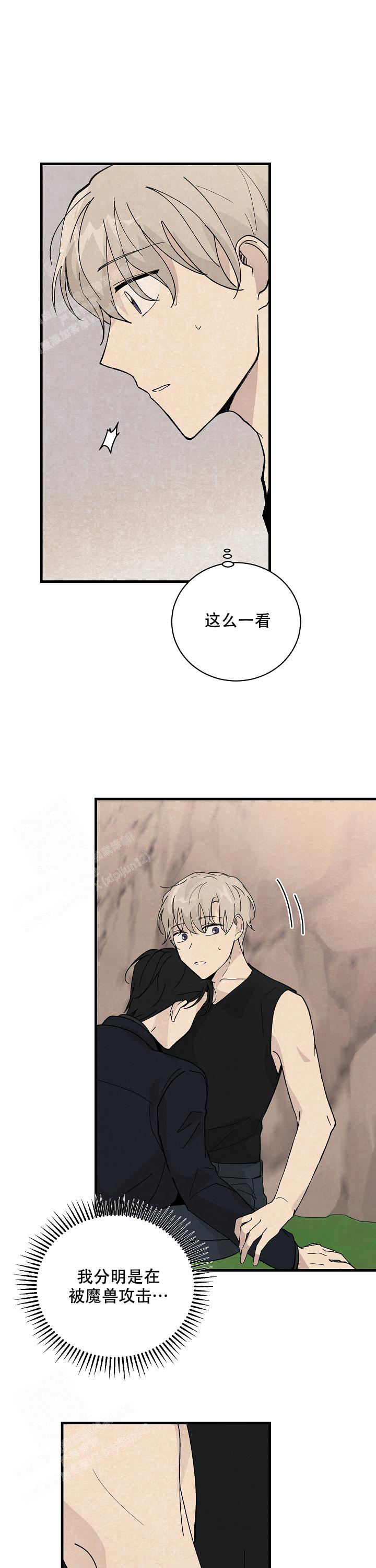 破晓之战电影免费高清完整版漫画,第9话1图