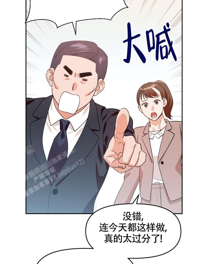 死亡遗产继承公证费用漫画,第10话2图