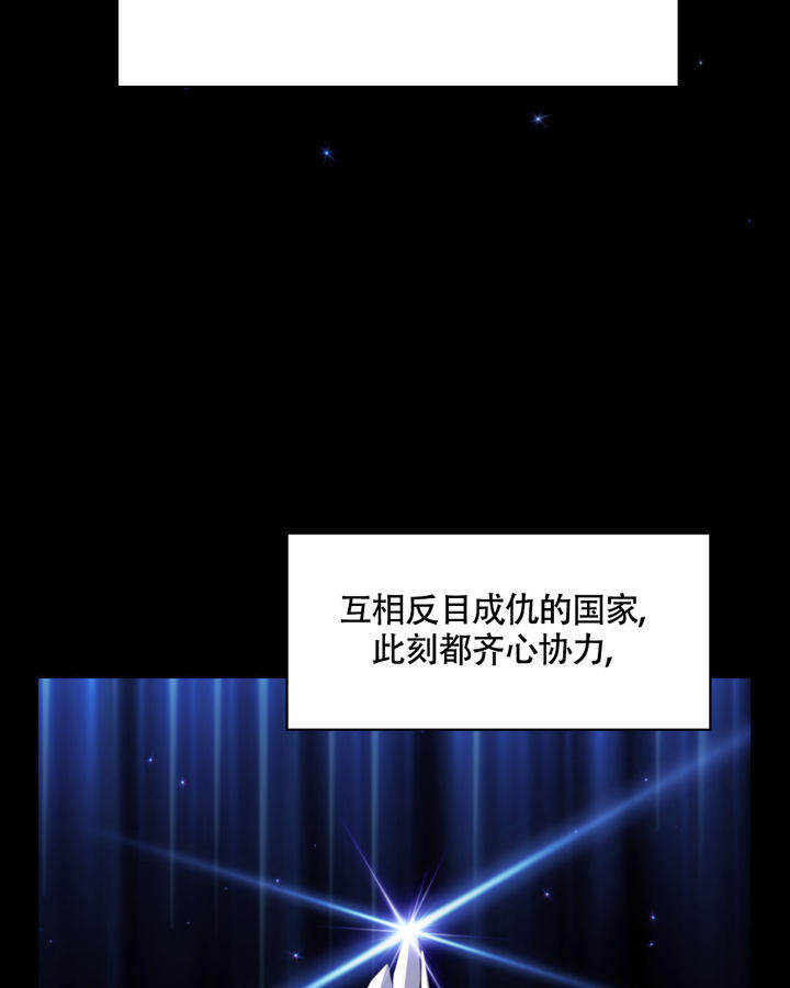 死亡遗迹之谜书籍漫画,第2话3图