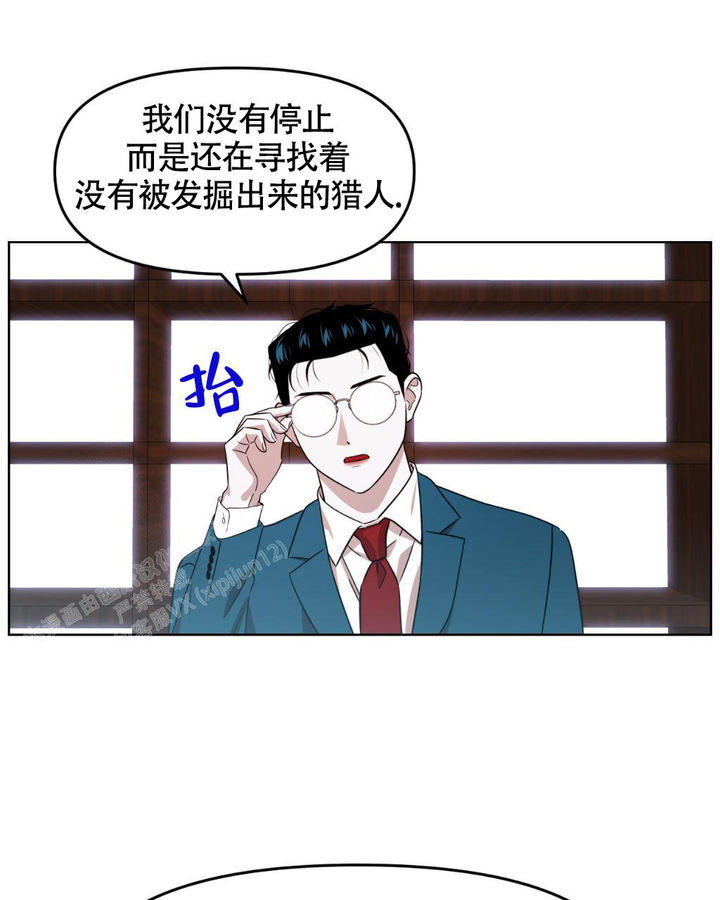 死亡遗迹之谜书籍漫画,第15话1图