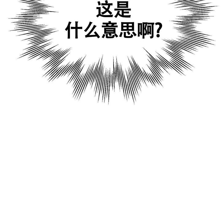 死亡遗迹之谜书籍漫画,第15话4图