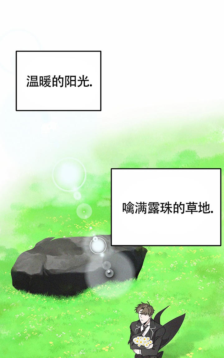 影子公司是指什么漫画,第1话1图