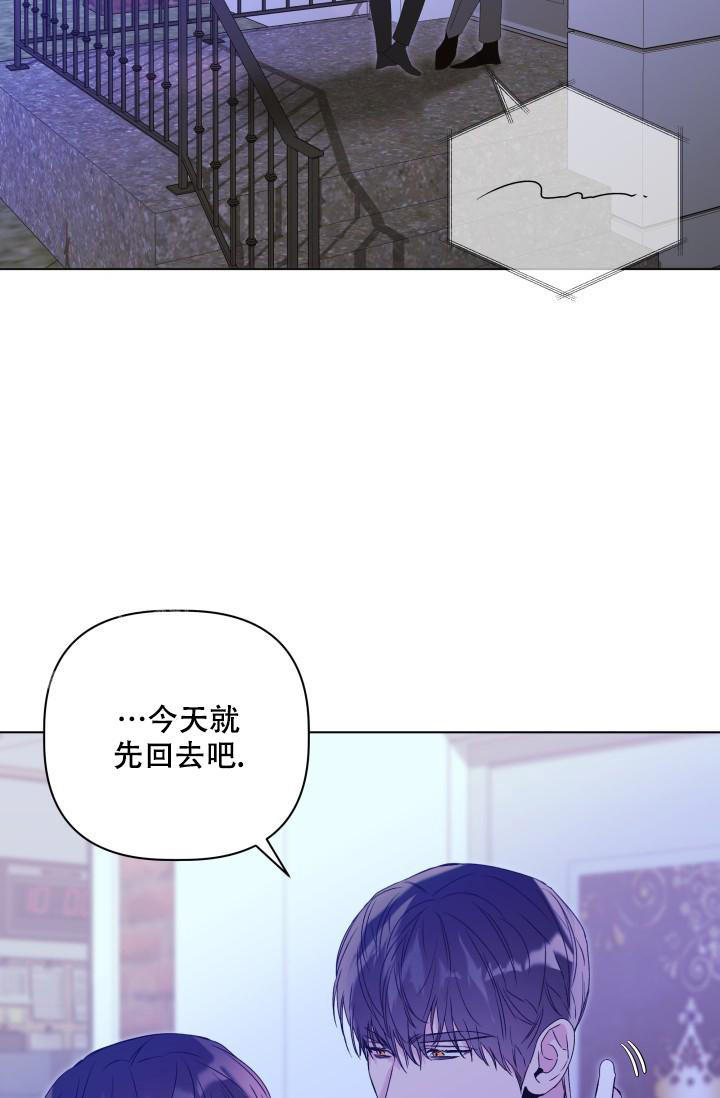 杀死爱的方法99漫画漫画,第25话5图
