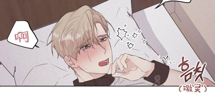 杀死爱的方法漫画免费观看全集漫画,第5话2图