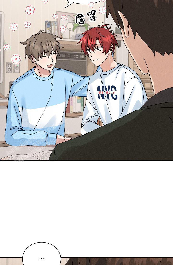 美好的暗恋漫画全集免费漫画,第11话2图