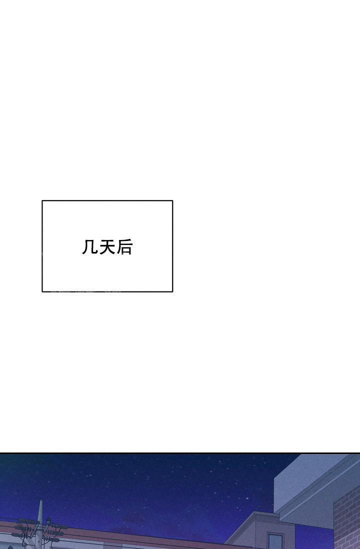 美好的暗恋漫画,第6话2图