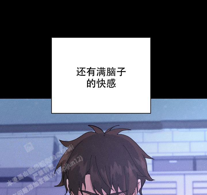美好的暗恋漫画,第7话4图