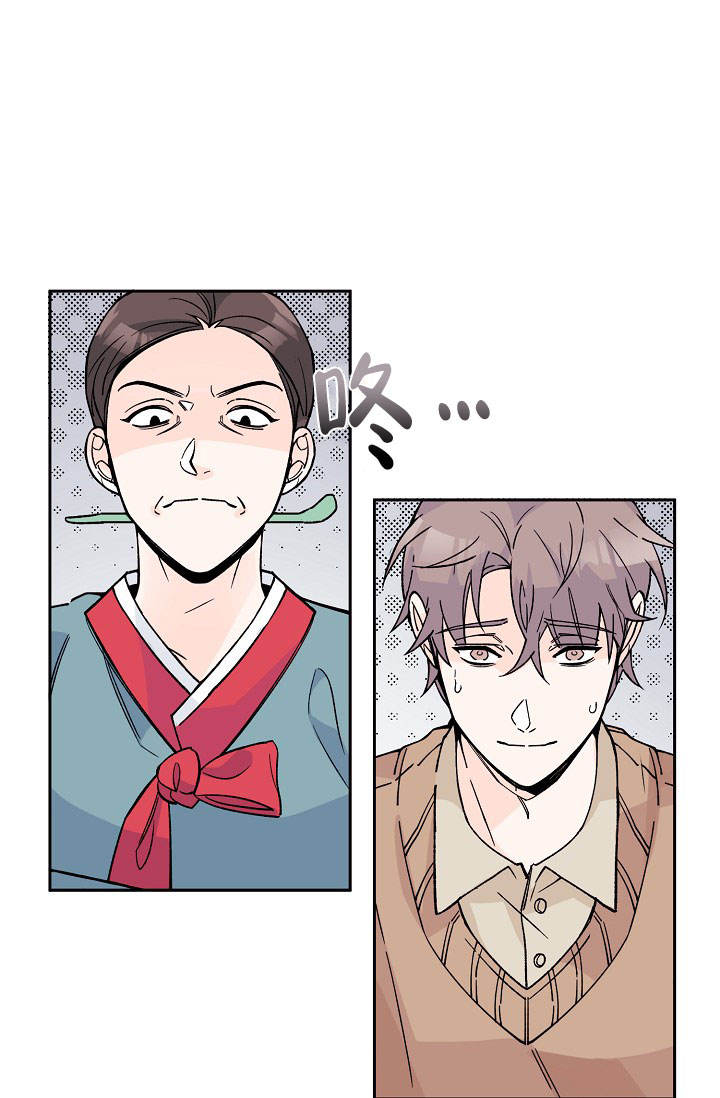 守护爱人韩漫漫画,第3话2图