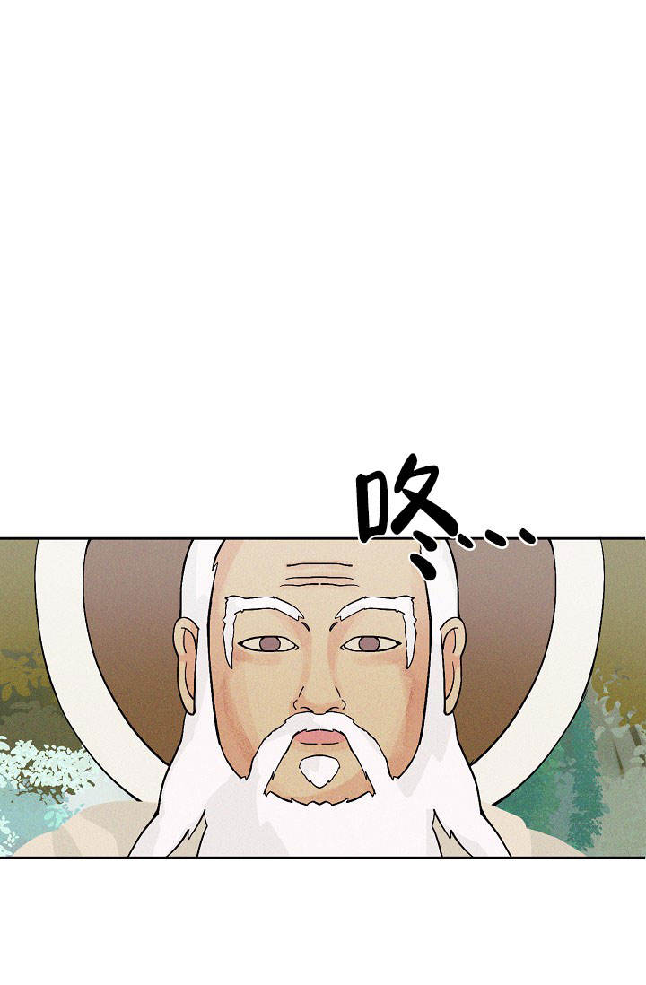 守护爱人韩漫漫画,第3话1图