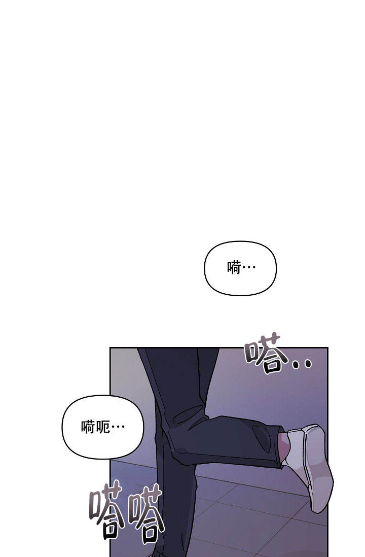 守护爱人韩漫漫画,第1话2图