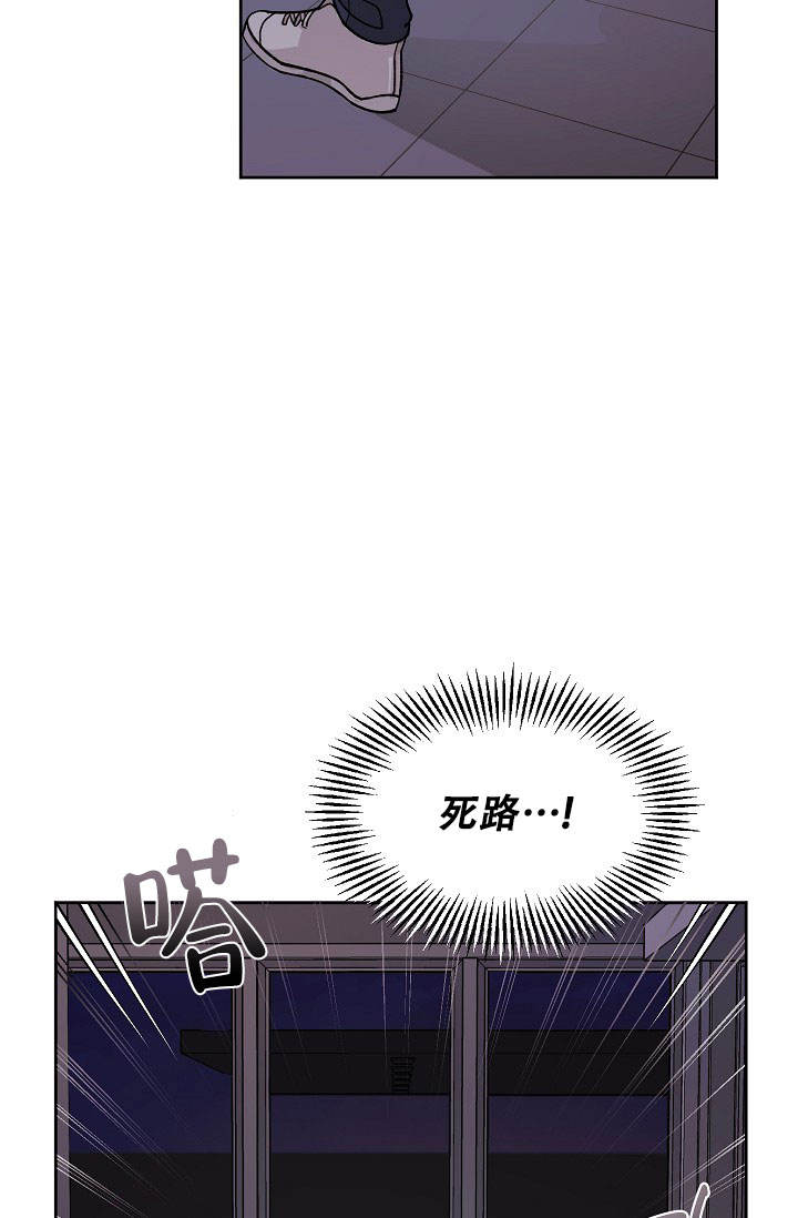 守护爱人韩漫漫画,第1话3图
