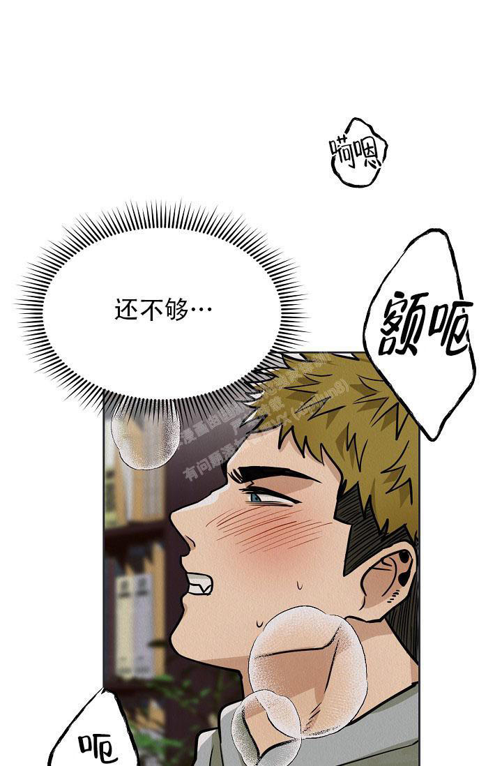 男孩遇见女孩动漫观看免费漫画,第10话4图