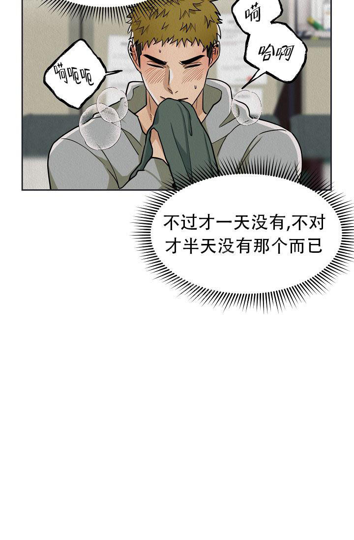 男孩遇见女孩动漫观看免费漫画,第10话3图