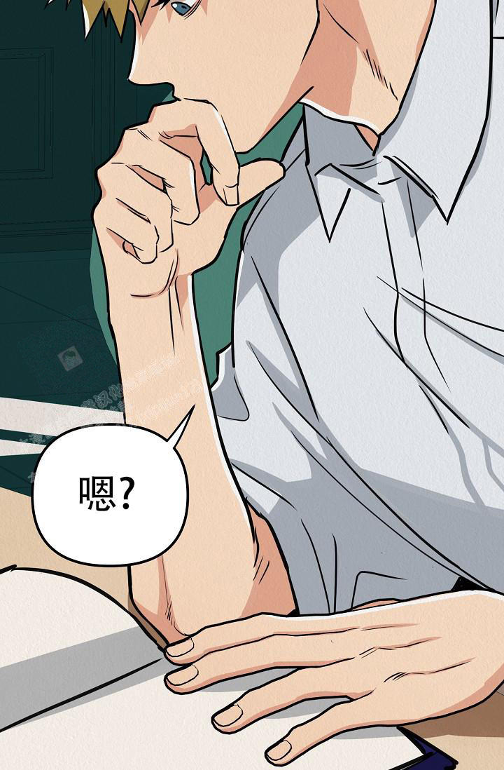 男孩遇见女孩动漫观看免费全集漫画,第23话4图