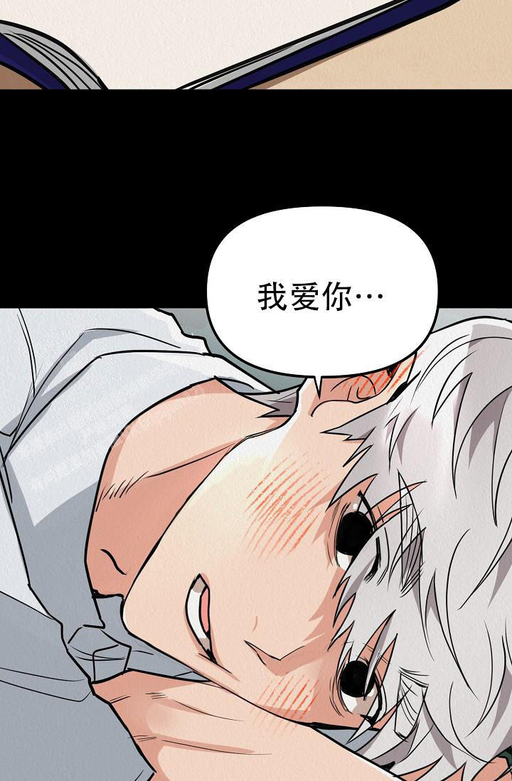 男孩遇见女孩动漫观看免费全集漫画,第23话5图