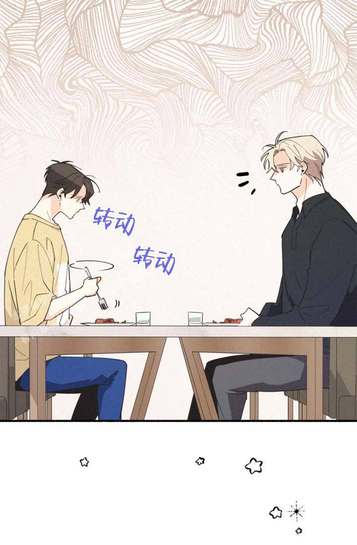 摩尼珠是什么颜色漫画,第18话2图