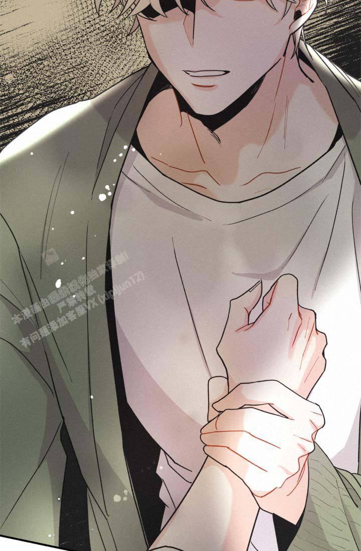 摩尼珠照明漫画,第11话3图