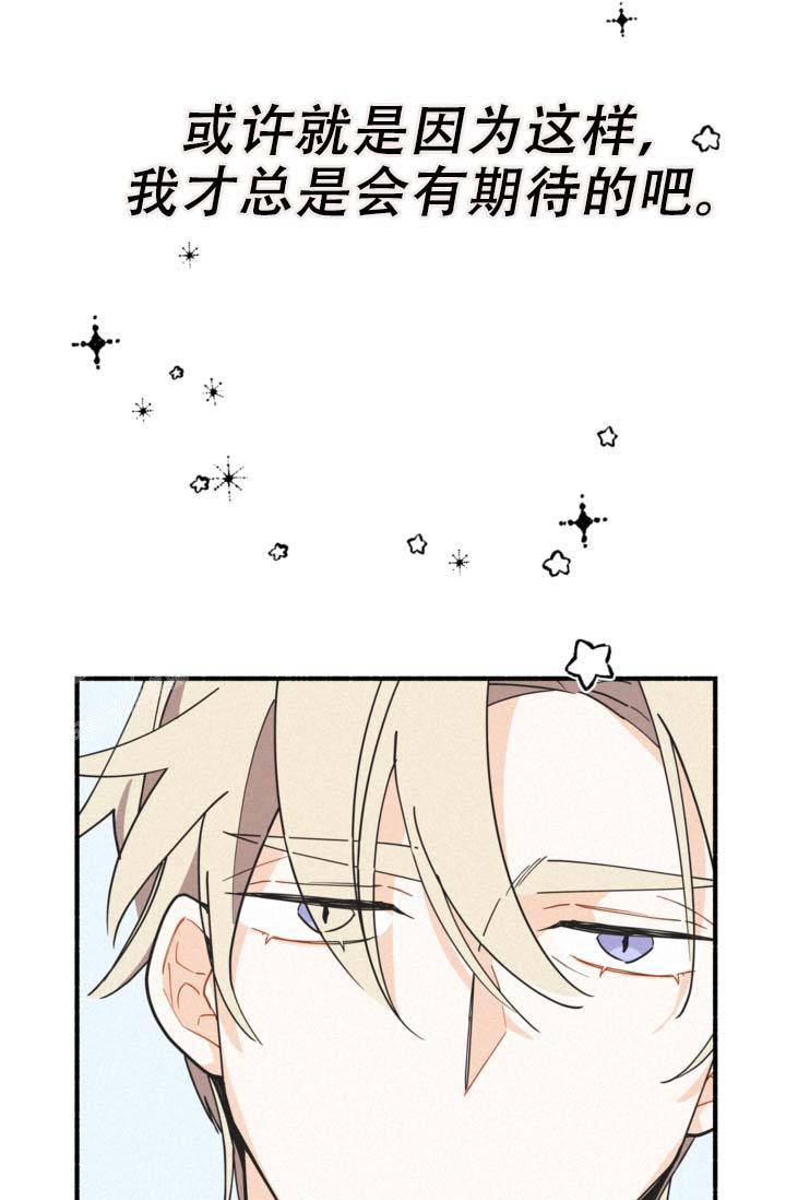 摩尼珠是什么颜色漫画,第18话3图