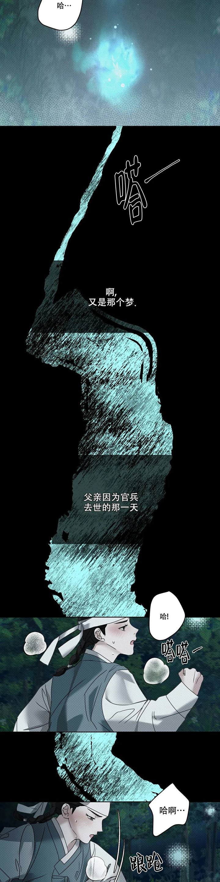 童话之星幼儿园作品教程漫画,第3话2图