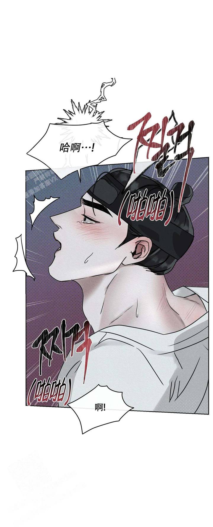 隐身的帽子漫画2漫画,第8话3图