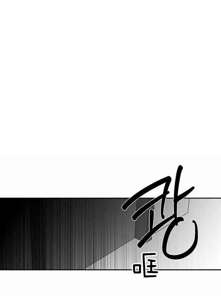 不走路的腿图片漫画,第132话1图