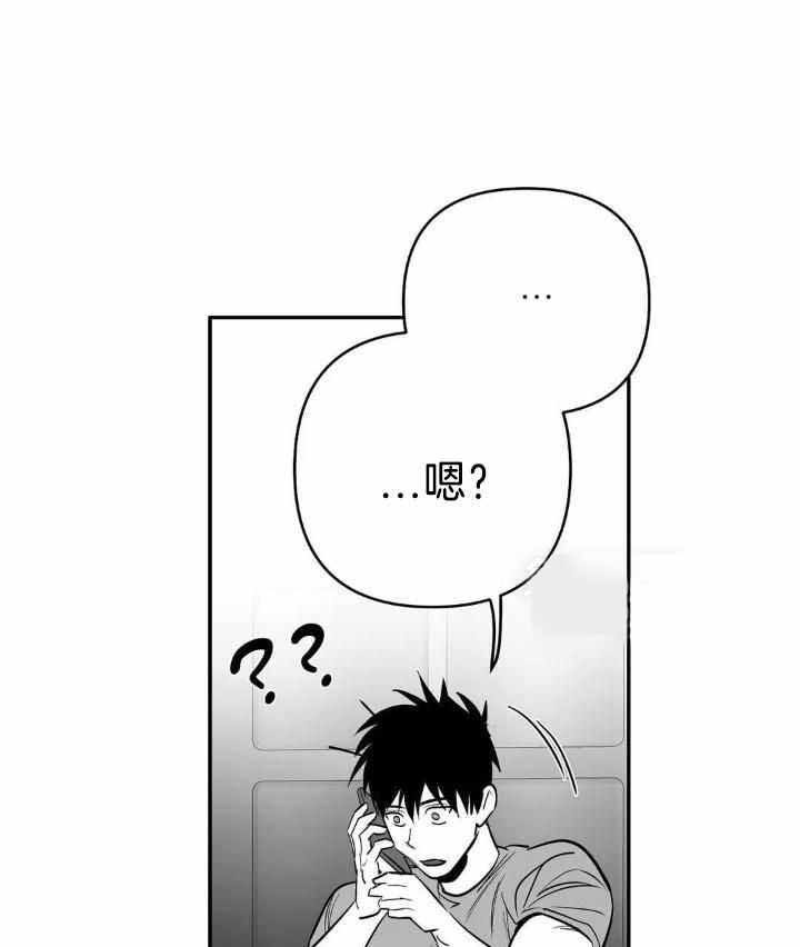 不走路腿疼漫画,第166话1图