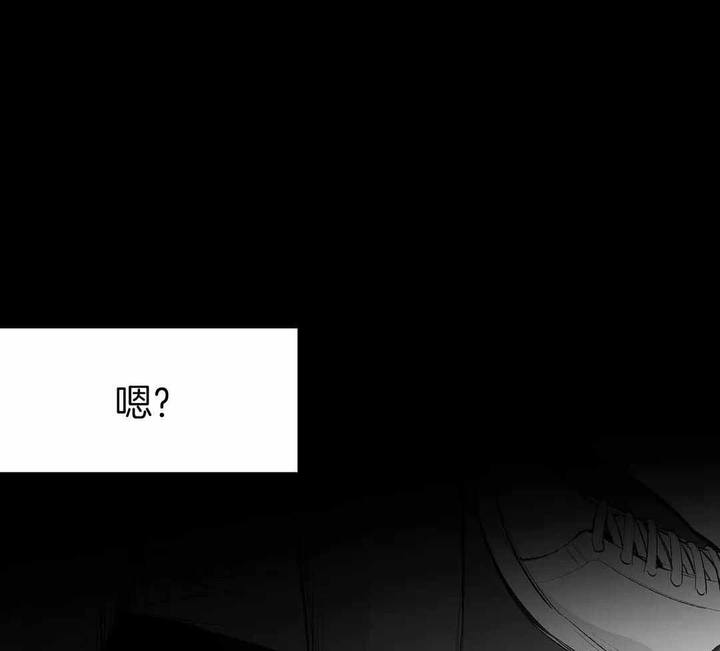不走路的腿图片漫画,第182话1图