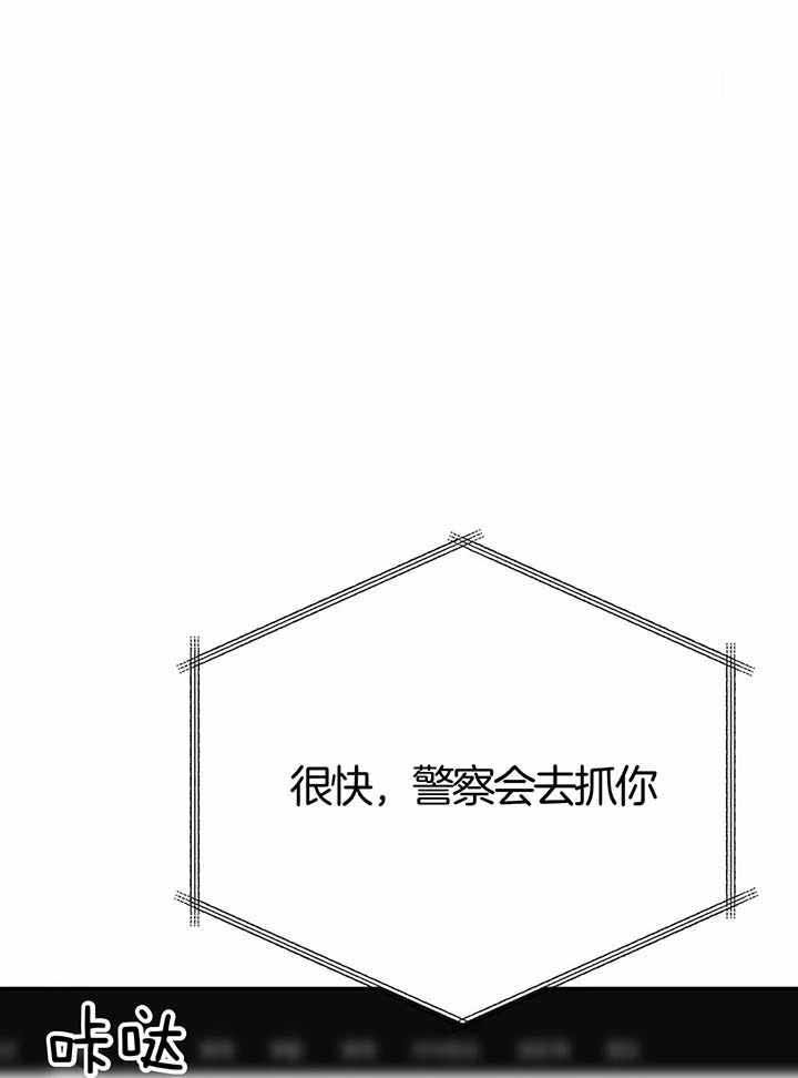不走路的腿漫画,第136话1图