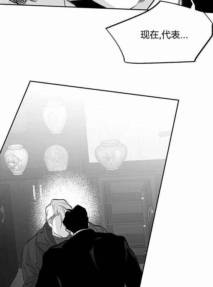 不走封闭僵化的老路也不走邪路漫画,第126话3图