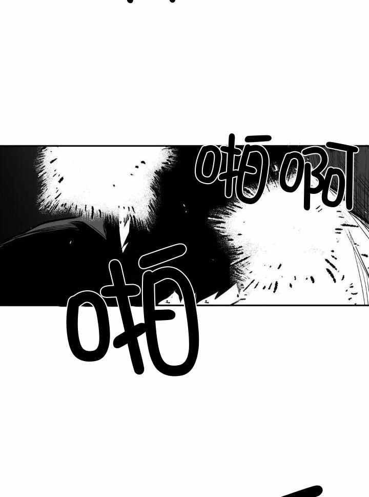不走路的腿图片漫画,第148话3图