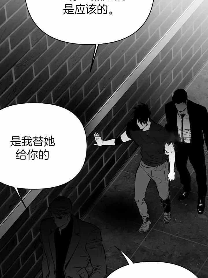 不走路能上黔灵山吗漫画,第150话2图