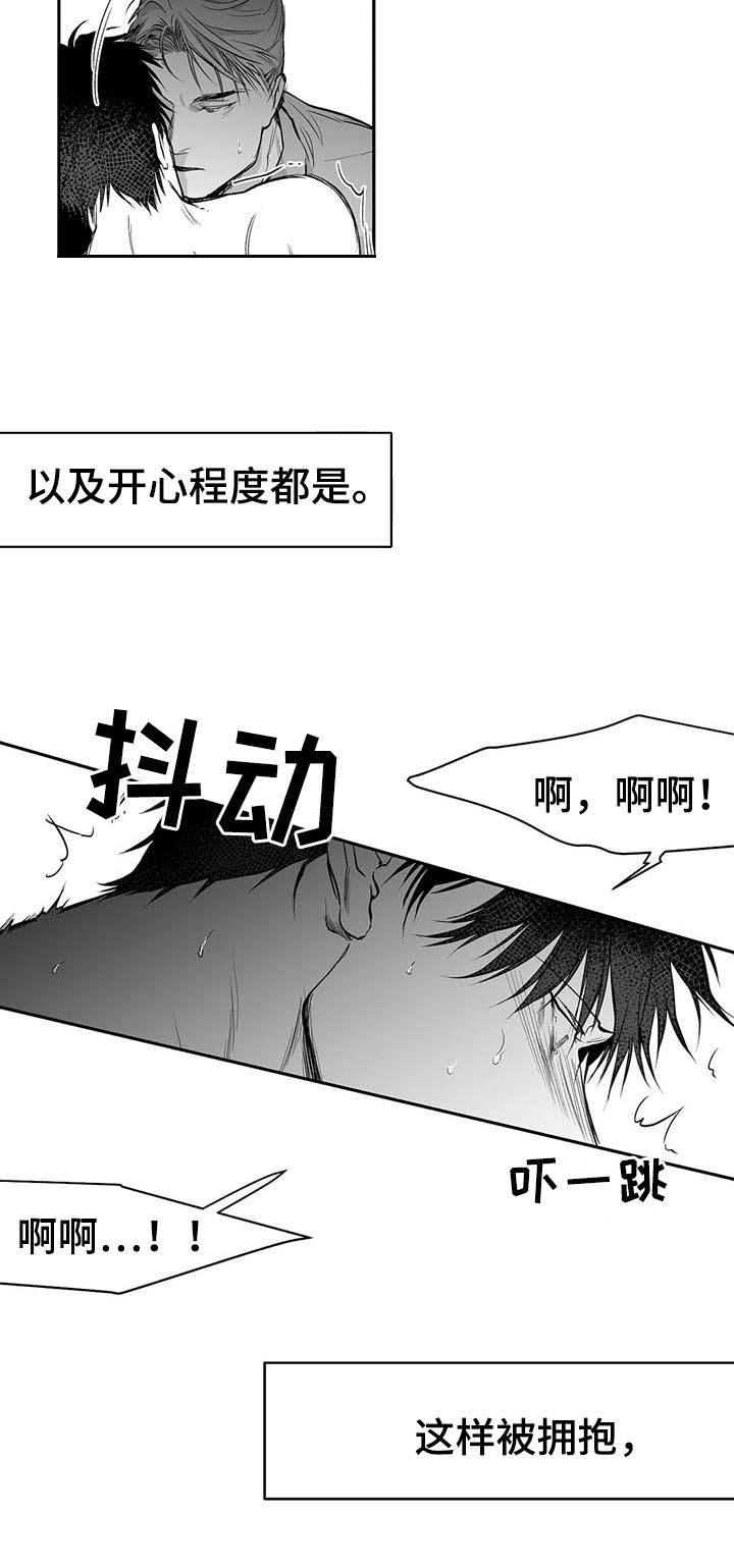 不走路的腿图片漫画,第81话3图